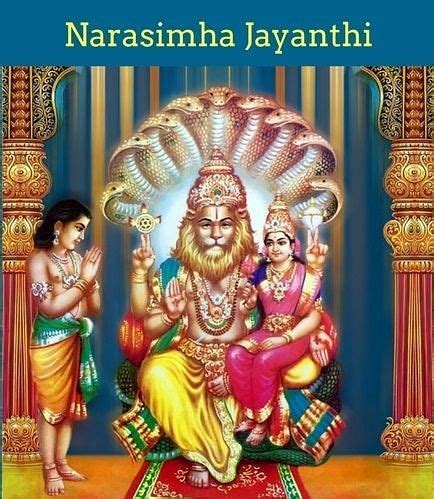 Narasimha Jayanti 2021: Know About Its Significance, Puja Vidhi, Shubh Mahurat- My Jyotish