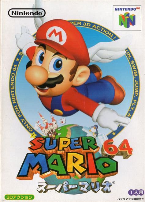 Super Mario 64 (1996) box cover art - MobyGames