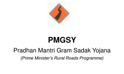 Pradhan Mantri Gram Sadak Yojana: PMGSY Objectives, Eligibility & Funding Pattern