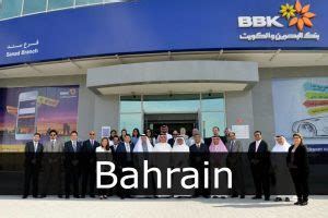 BBK in Bahrain | Locations