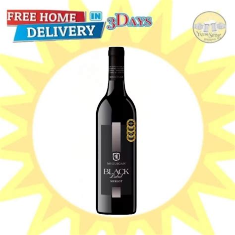 Mcguigan Black Label Merlot 750ml | Shopee Singapore