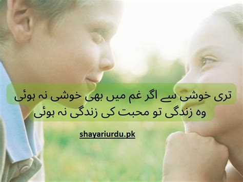 New Love Shayari 2023 - Shayari Urdu