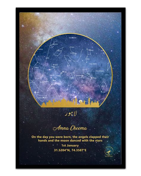 Skyline - Lahore with Galaxy Star Map – Tohfay Shofay