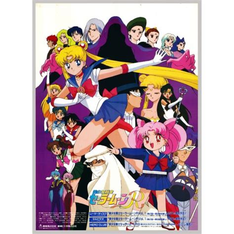 Original Sailor Moon R Anime Poster