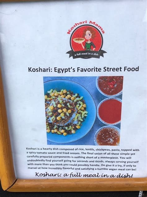 The Passionate Foodie: Koshari Mama: Egyptian Street Food