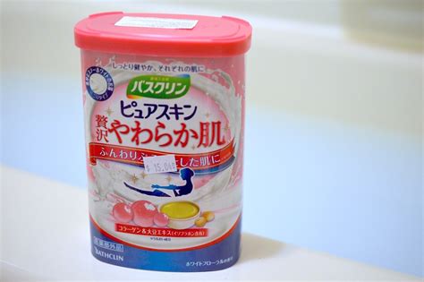 japanese salt bath