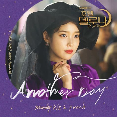 ‎Hotel del Luna (Original Television Soundtrack) Pt.1 - Single - Album by Monday Kiz & Punch ...