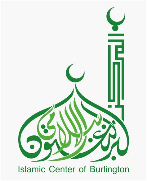 Logo Islamic Center, HD Png Download , Transparent Png Image - PNGitem