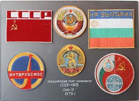 Soviet Space Program Logo - AbbigailkruwHammond