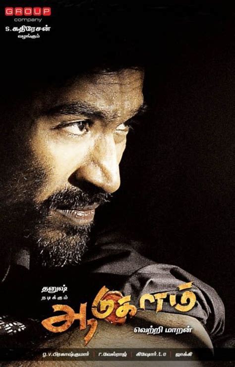 Aadukalam ~ Complete Wiki | Ratings | Photos | Videos | Cast