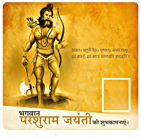 Bhagwan Parshuram Jayanti Hd Banner Background Download