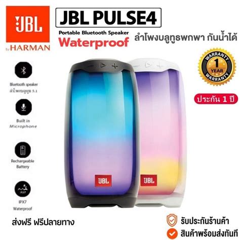 [ประกัน 1ปี] ลำโพงJBL ลำโพง บลูทูธ ดัง ลำโพง bluetooth ลำโพง บลูทูธแท้ ลำโพง เบสหนักๆ พกพา ลำฟโพ ...