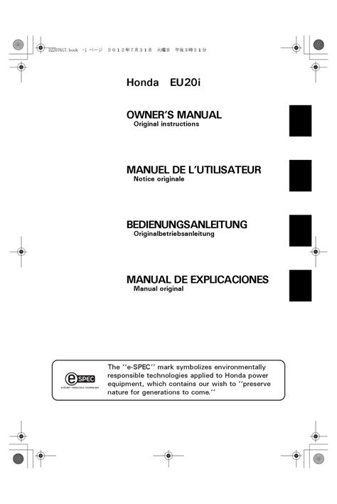 HONDA EU20I OWNER'S MANUAL Pdf Download | ManualsLib