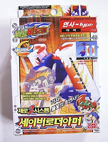 Top 10 Best Battle B-Daman Toys to Play With in 2021