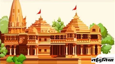 Ram Mandir: जानें कौन थे गागा भट्ट ब्राह्मण, जिनके वंशज कराएंगे रामलला ...