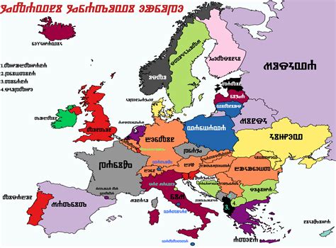 Names of European capitals in Glagolitic alphabet [Croatian language ...