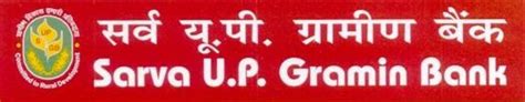 Sarva U.P. Gramin Bank - Branches, ATMs, IFSC Codes, MICR Codes, Swift Codes