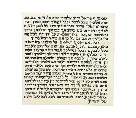 Large Kosher Mezuzah Scroll Ashkenaz Version | aJudaica.com