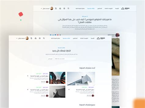 Blog Page - UI Single Page by Mohamed Gamal on Dribbble