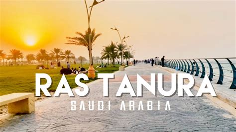 Ras Tanura Beach | Saudi Arabia | 4K video - YouTube