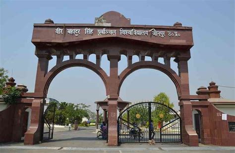 Purvanchal University Examination 2018 Start From 12 March - पूर्वांचल ...