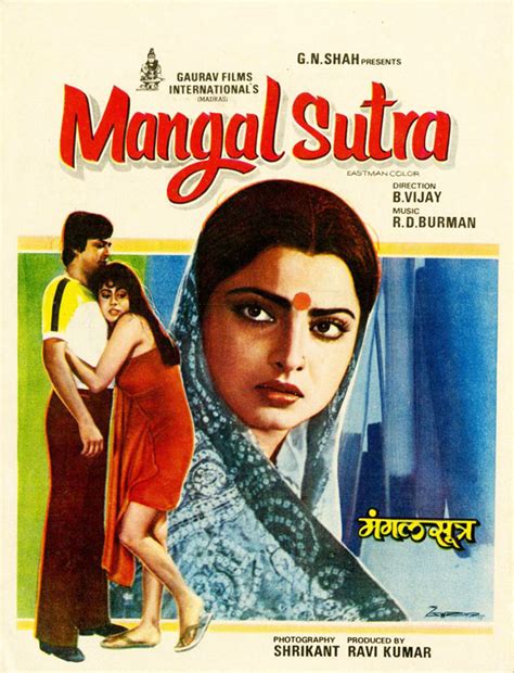 Mangal Sutra Movie: Review | Release Date (1981) | Songs | Music ...