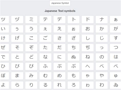 Dribbble - Japanese symbols.png by Copy and paste symbols