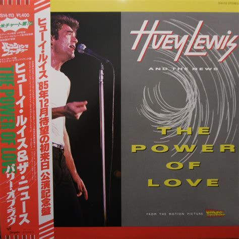 Huey Lewis And The News* - The Power Of Love (1985, Vinyl) | Discogs