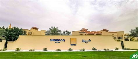 Everything You Need to Know About Shorooq Mirdif - MyBayut