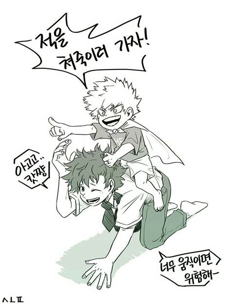 Bakugou & Midoriya