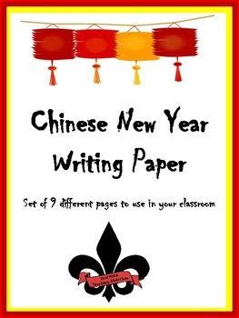 Chineese New Year Writing Paper | Writing paper, Chineese new year, Paper