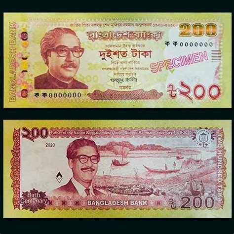 Bangladesh issued new banknote | Mintage World