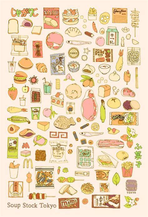 s ò l a n y | Food drawing, Illustration food, Food illustrations