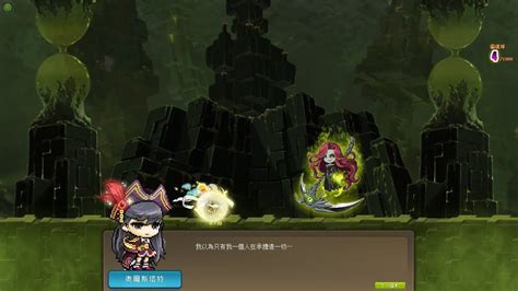 [TMS] MapleStory Black Mage Event storyline：Labyrinth of Suffering IV ...