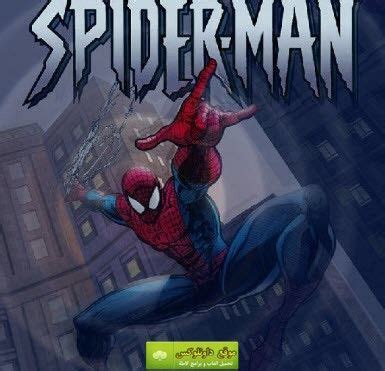 Spider Man تحميل لعبة سبايدر مان 1 كاملة العاب للكمبيوتر العاب مغامرات ...