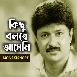 Kichu Bolte Asheni Songs Download, MP3 Song Download Free Online - Hungama.com