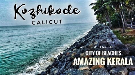 Amazing kerala - A day at Kozhikode (Calicut) - City tour of beaches ...