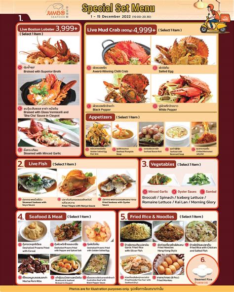 Menu at Jumbo Seafood Iconsiam restaurant, Bangkok, 688 ซอย เจริญนคร