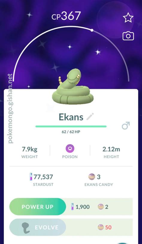 Shiny Ekans - Pokemon Go