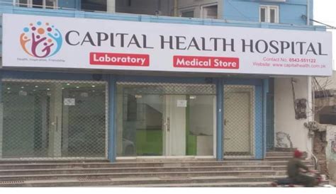 Capital Health Hospital Chakwal - Chakwal Doctors List