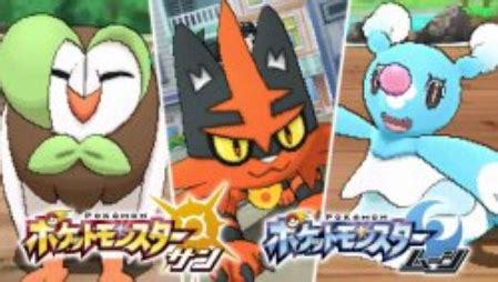 Pokemon Sun & Moon Starter Evolutions Revealed | Pokemon Sun