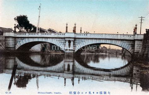 130125-0017 - Shinsaibashi Bridge | MeijiShowa, Osaka - Vintage Images ...