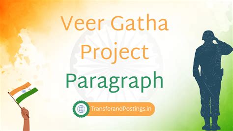 Veer Gatha Project Paragraph: Preserving India's Glorious History - Transfer and Postings