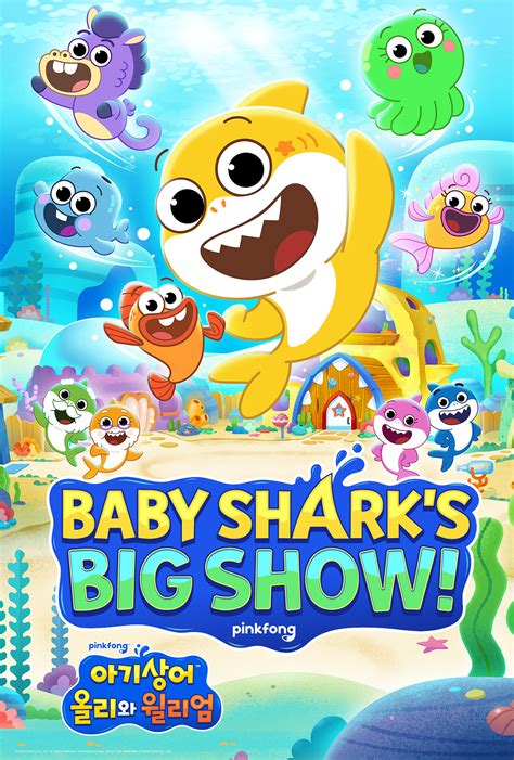 Baby Shark's Big Show! (2020)