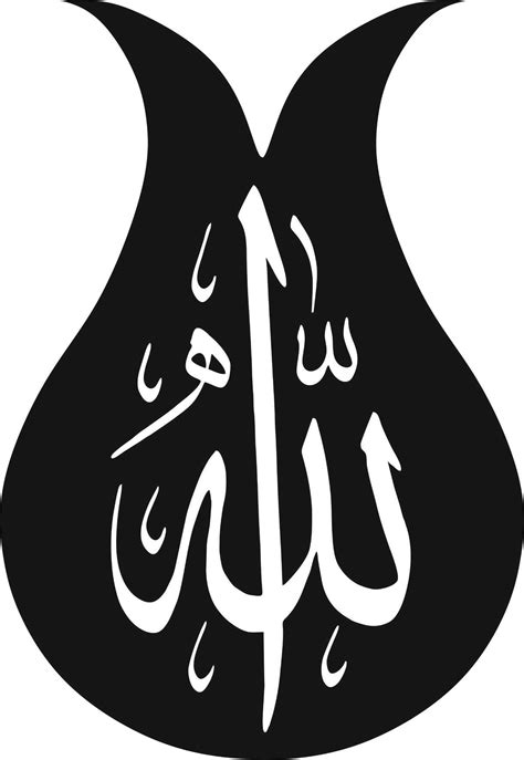 Allah Calligraphy Vector Art jpg Image Free Download - 3axis.co