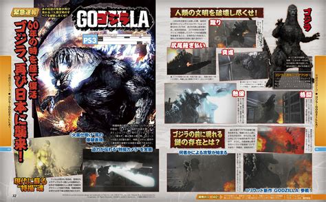 Godzilla PS3 Gameplay Trailer - Godzilla 2014 Teased! | Wikizilla, the ...