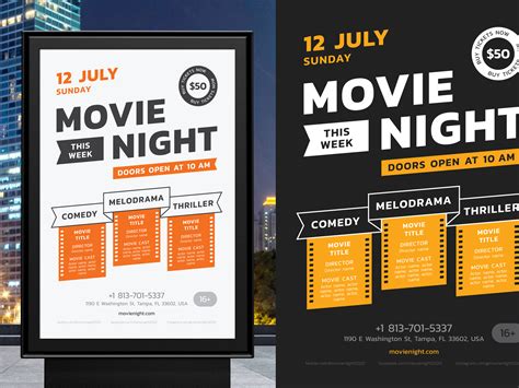 Movie Night Poster Template by EDT.Graphics on Dribbble