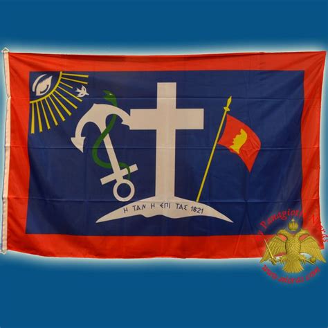 Pin on Orthodox Greek Flags and More @Nioras.com