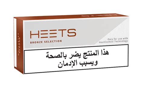 Buy HEETS BRONZE Pack | IQOS Lebanon