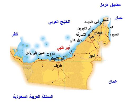 الامارات السبع على الخريطة – كونتنت